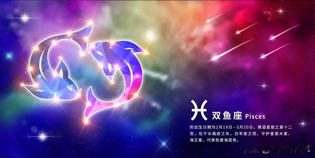 瑞塔安︱2024年12月23日-29日【双鱼座♓】一周星座运势

双鱼座
亲爱的