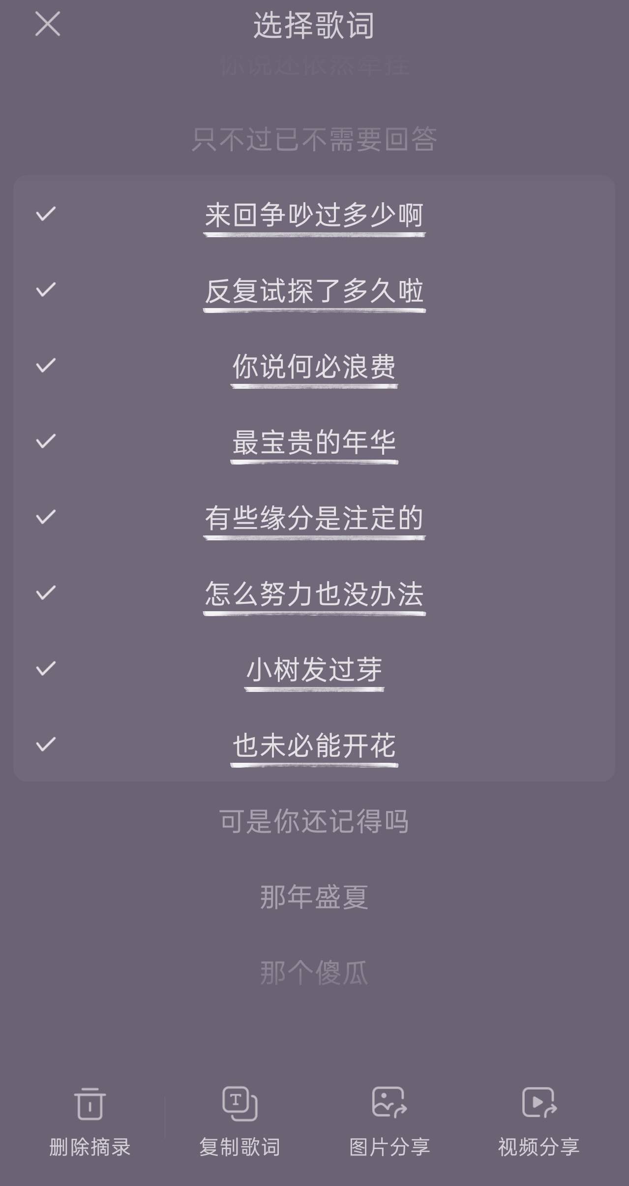 分享图片 