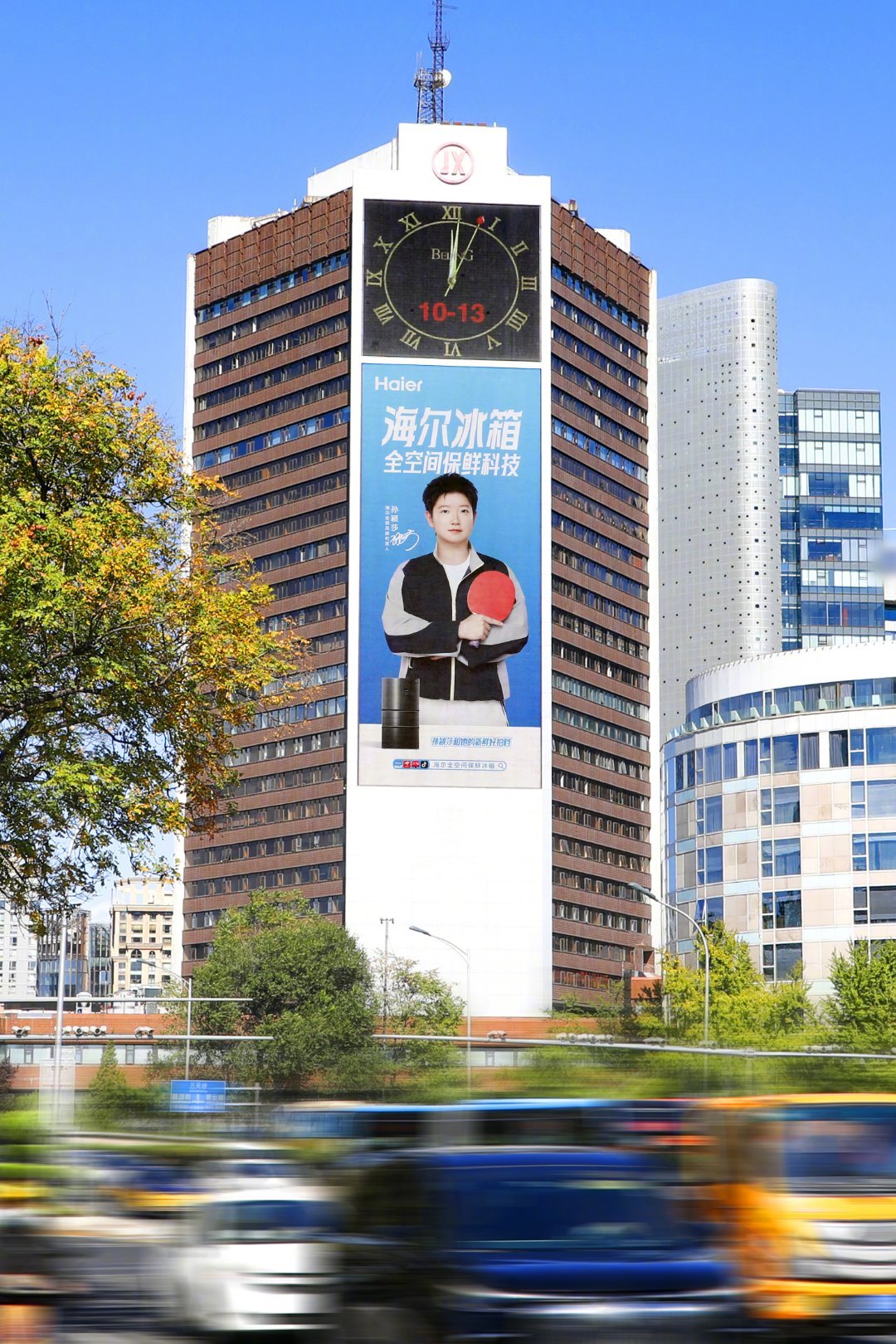 看到海尔的大屏终于知道什么叫爱你的人会记得你的来时路了，海尔这五城大屏接力真的越