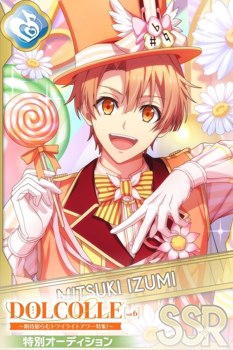 idolish7idolish7偶像星愿爱娜娜 【游戏情报】【卡池相关】8月10