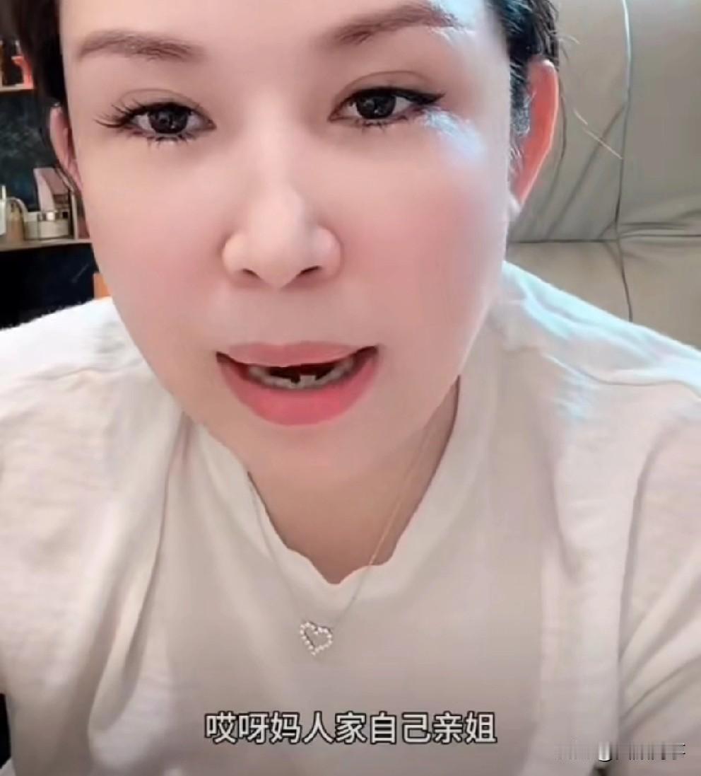 朋友妈妈说二驴以后跟三驴肯定比你亲，给你姐气的眼泪要掉出来！

        