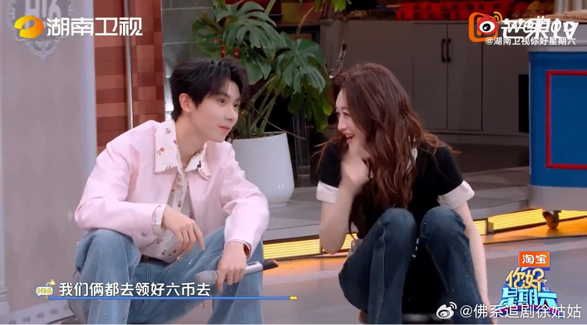 李小冉还是来晚一步在好六庄园的商战博弈中，李小冉满怀期待地去领丁程鑫派发的好六币