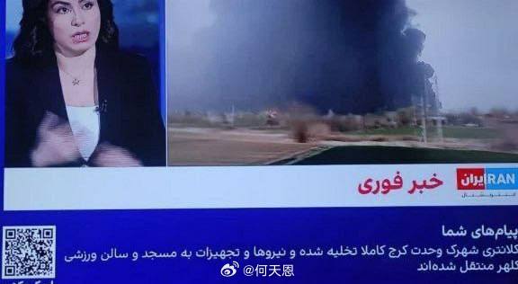 Axios 电视台资深记者阿布拉克·拉维德：摩萨德经常利用伊朗国际电视台来进行信