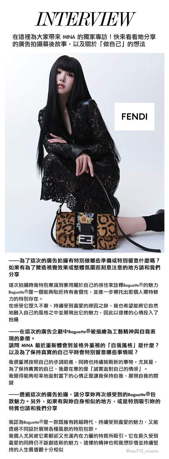 MINA's Exclusive Fendi Baguette Campaign