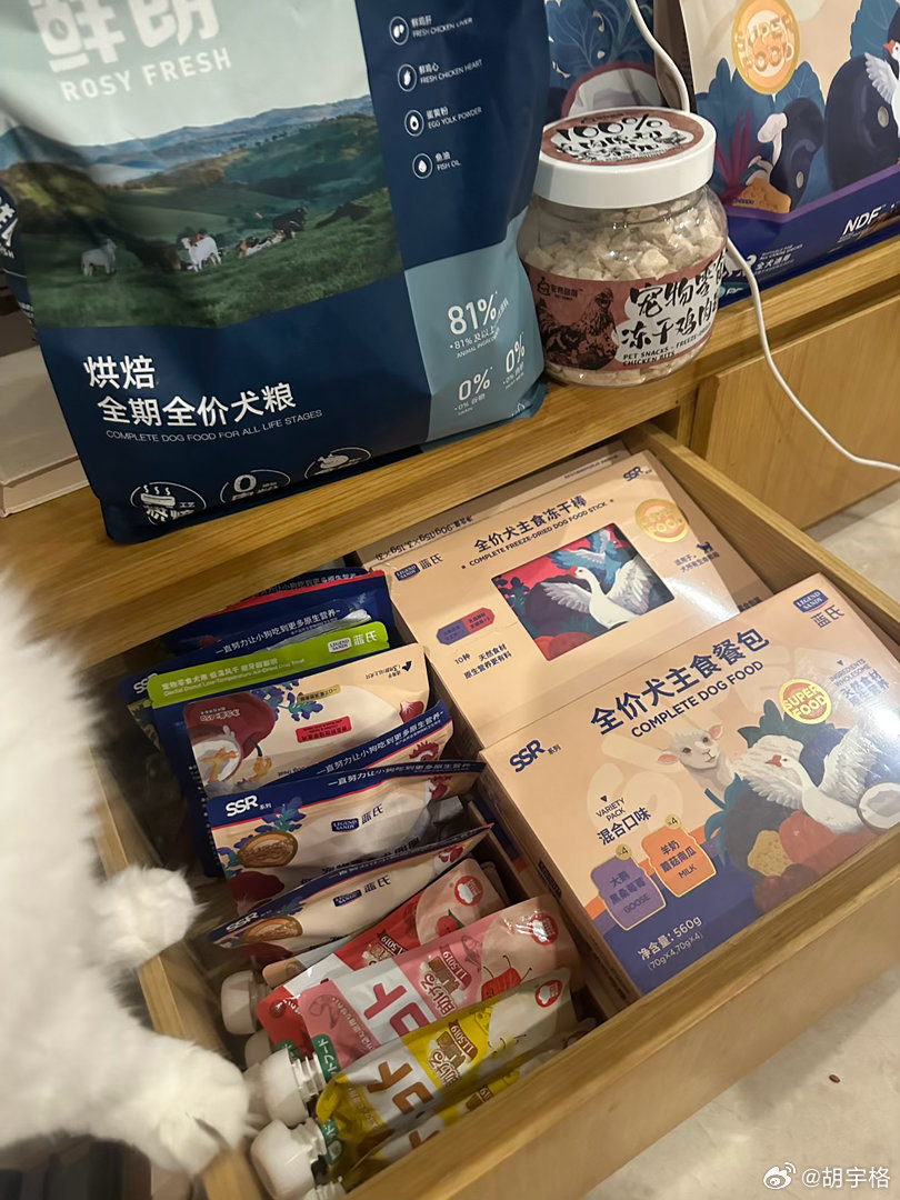 幸福晕古七 