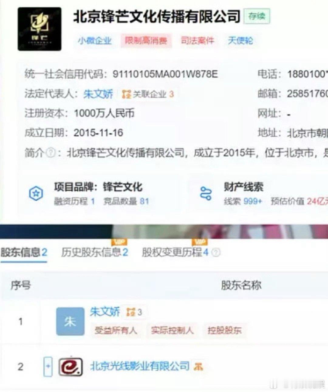 光线十年前就投资柴鸡蛋公司了光线不仅手握去年爆火的丁禹兮，还有今年上半年爆火的哪