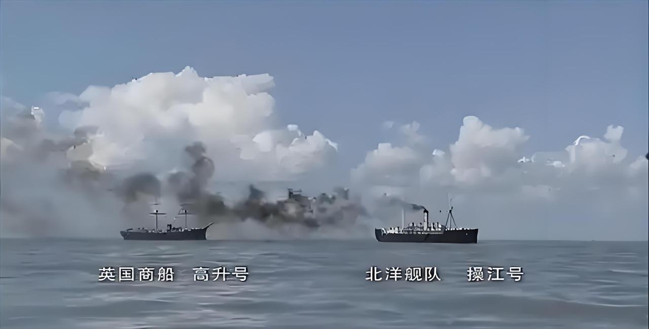 说一下当年由日本舰队挑起高升号事件，并以此引爆的丰岛海战。其实我觉得，在这之前清