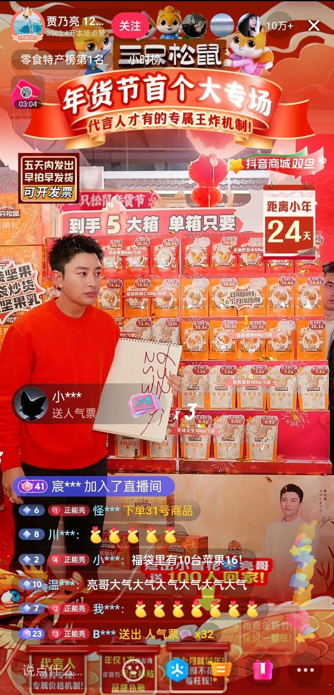 此刻，就现在，这些中老年男演员正在直播。 