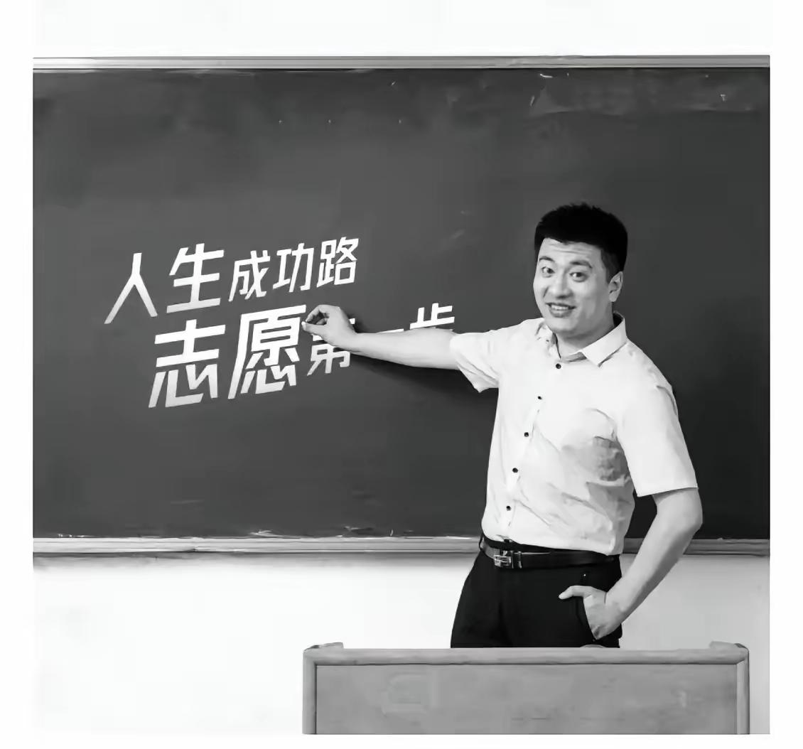 拨开云雾见光明
那是名师张雪峰
报考智慧益天下
万千学子避入坑
张雪峰最高贵的品