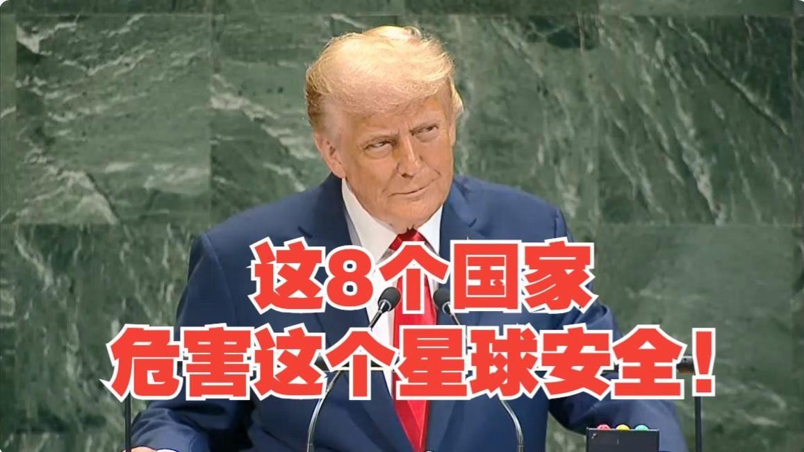 【特朗普：将对英国、法国、德国、丹麦、挪威、瑞典、荷兰、芬兰加征关税】当地时间1