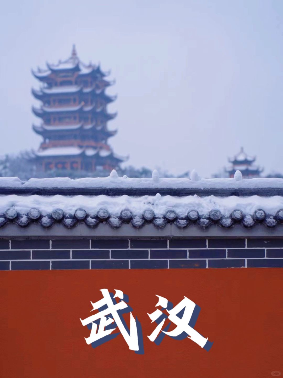 春节来武汉玩的朋友一定不能错过的！（附攻略