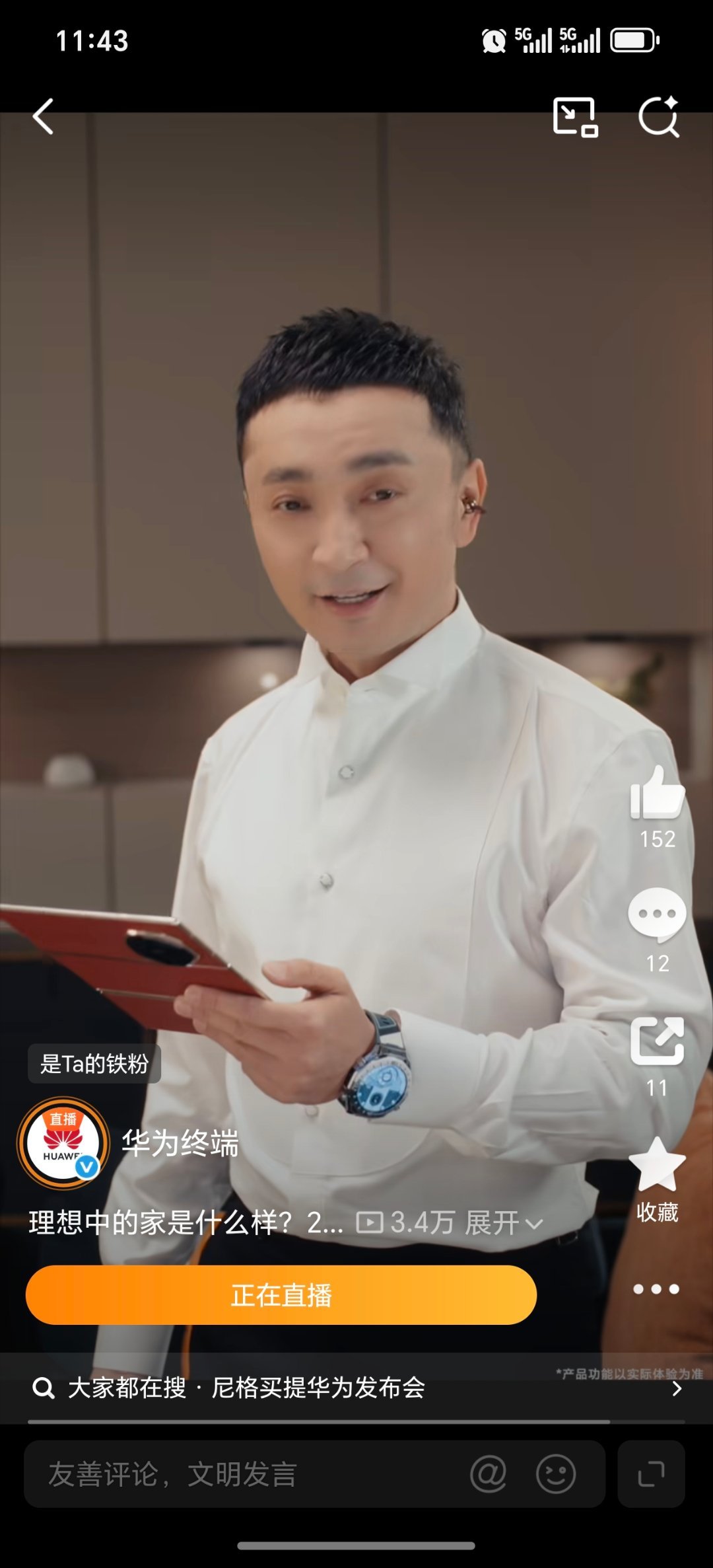 哪些人可以闭眼入折叠屏这个话题有点意思。个人认为最最主要的原因是经济能力。说实话