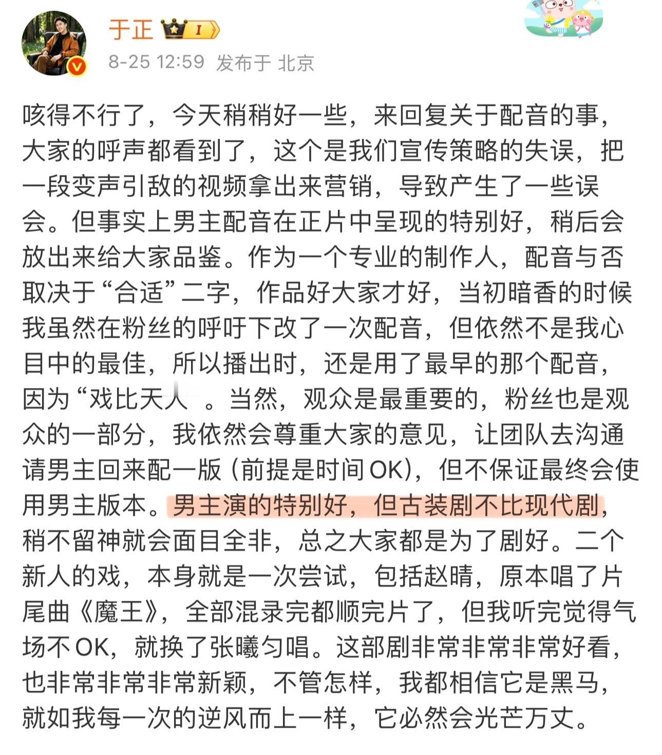 于正太搞笑了……刚刚编辑了好几次微博，先是把“周柯宇母语不是中文”括号加了一句“