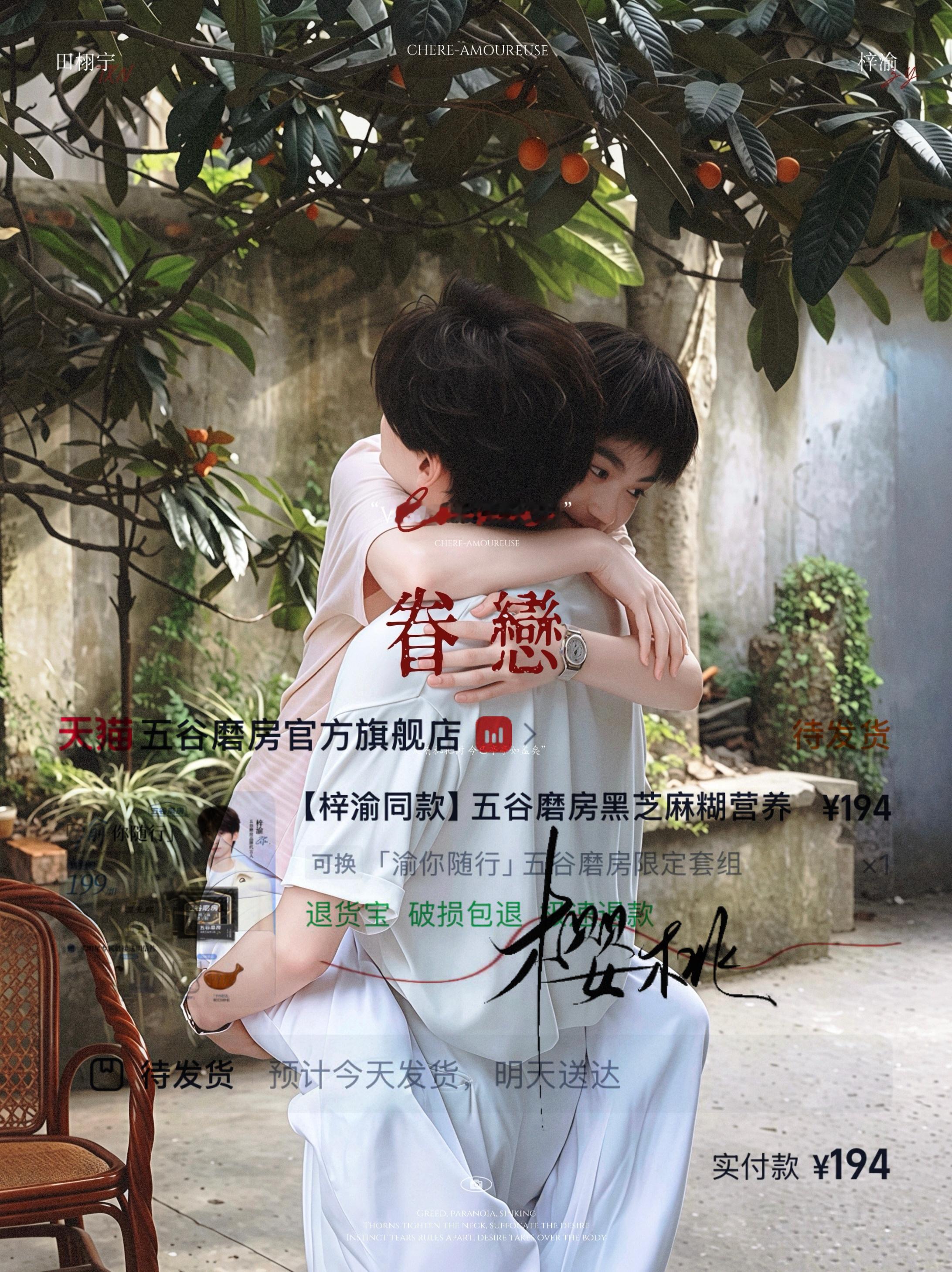 梓渝五谷磨房限量礼盒秒罄没有抢到全套周边，明信片也不错✌🏾 