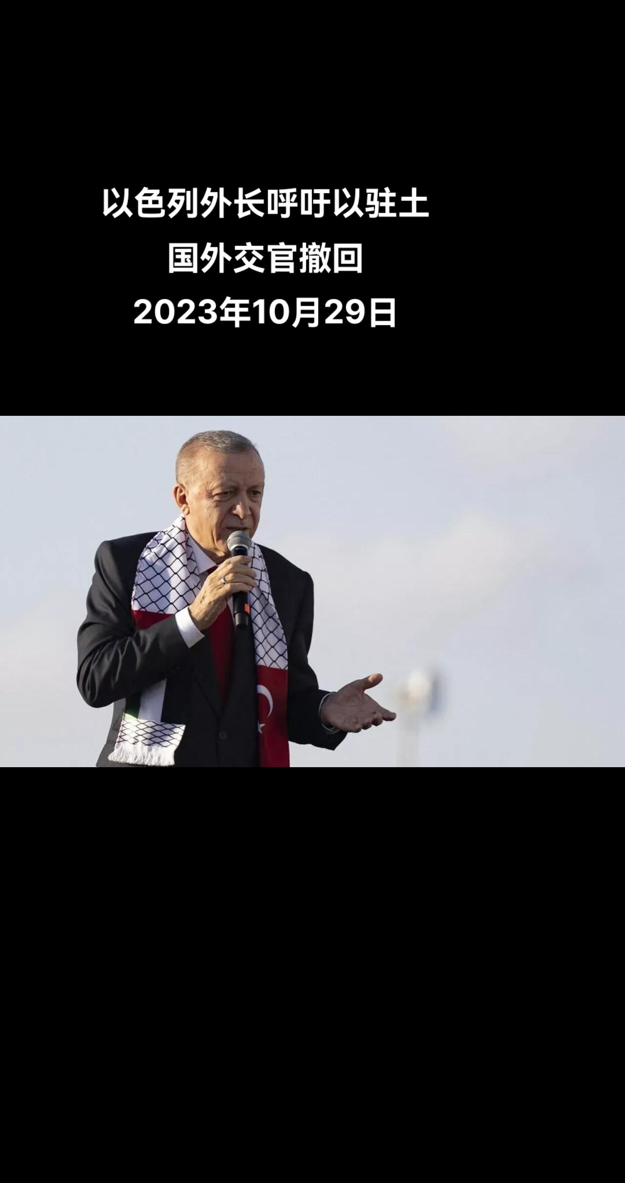 俄罗斯卫星通讯社莫斯科10月27日电 据Haaretz报引述以色列外交部长科恩的