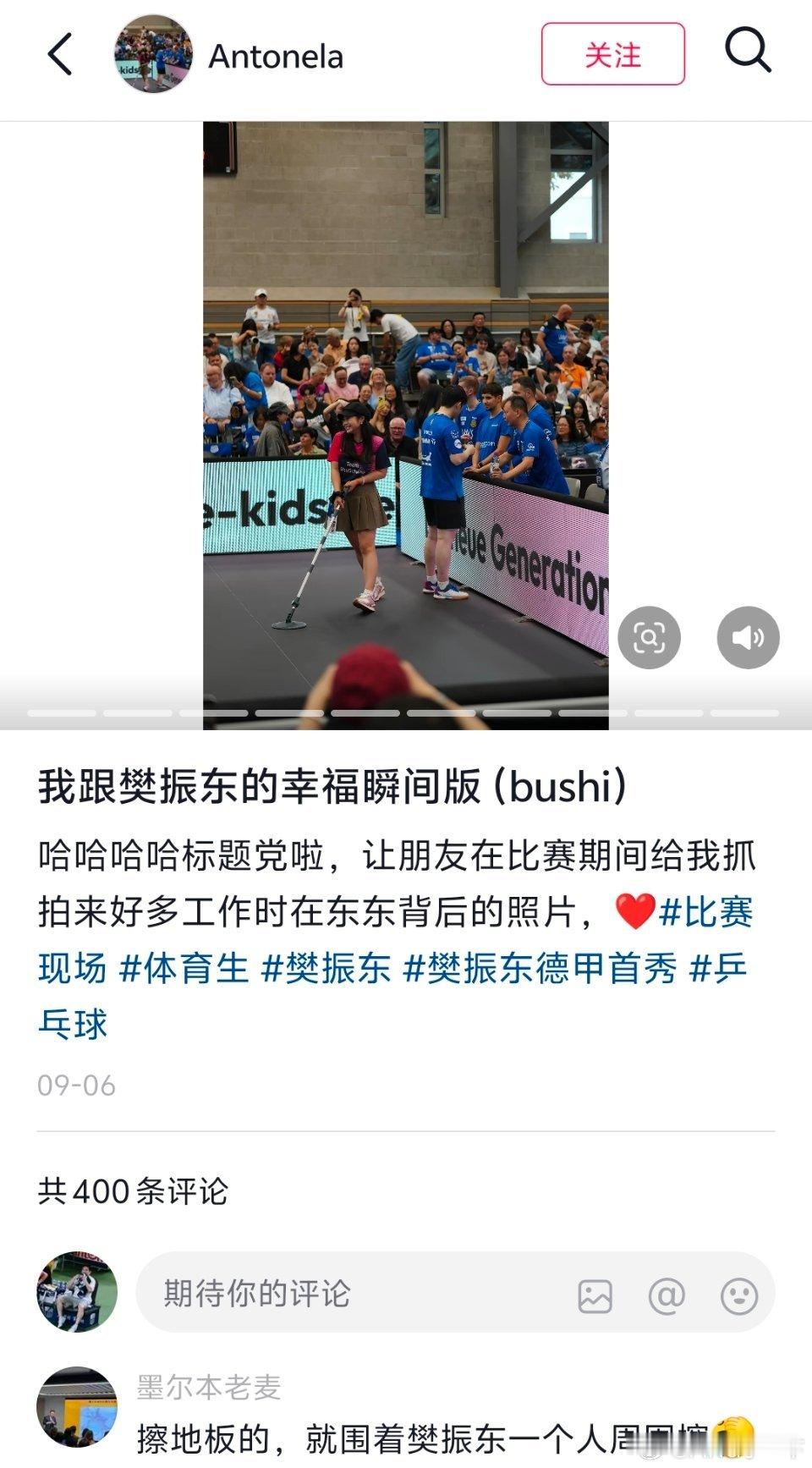 这班换谁上，都会上的心花怒放吧… ​​​