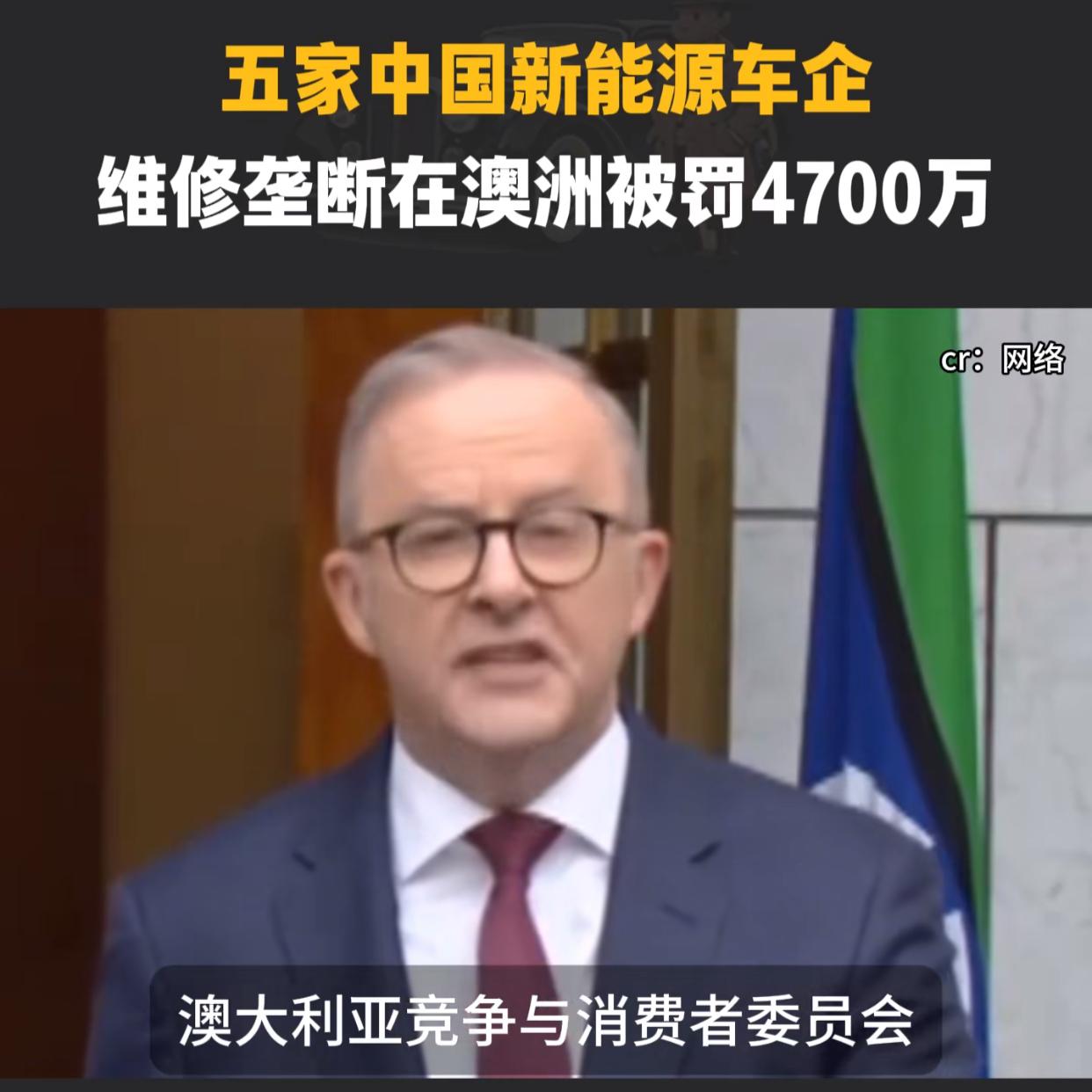 国产新能源们这下睡不着了
国内新能源车企起诉修理工那叫一个狠！修个车、发个视频都