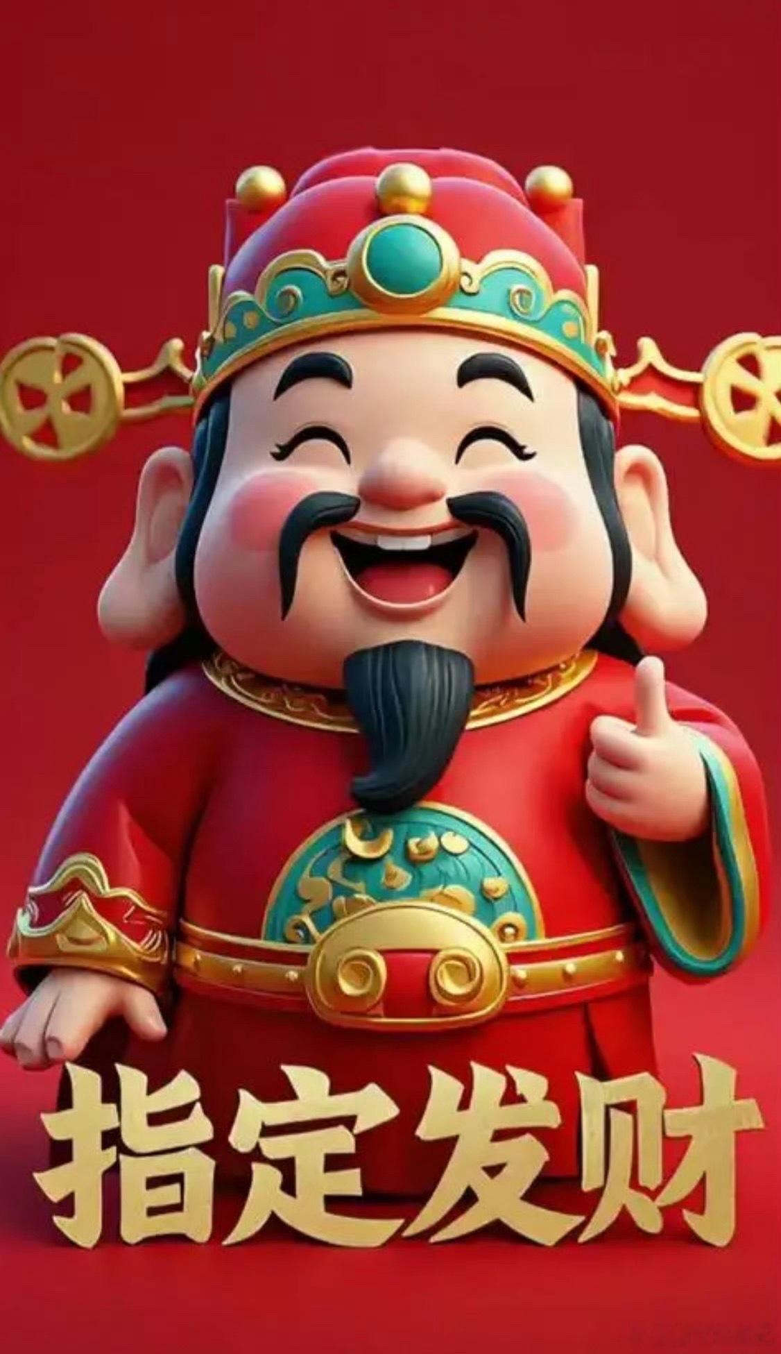 大家早上好☀️在线的粉丝朋友们先来打卡，点赞评论区扣 168 ❤️祝大家今日旗开