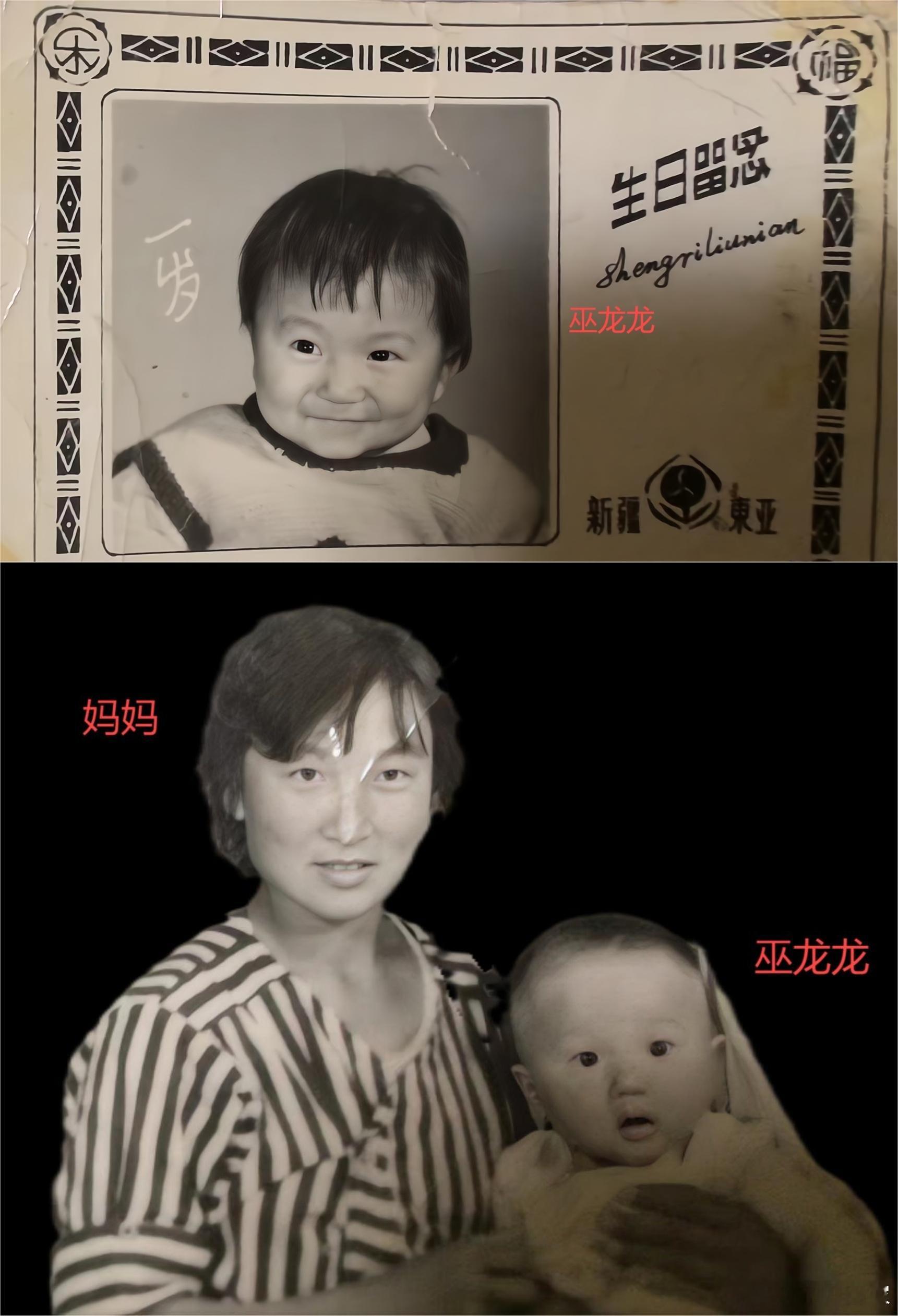 寻找1987年出生1990年在甘肃省平凉市泾川县党原乡失踪的巫龙龙，男，方脸，大