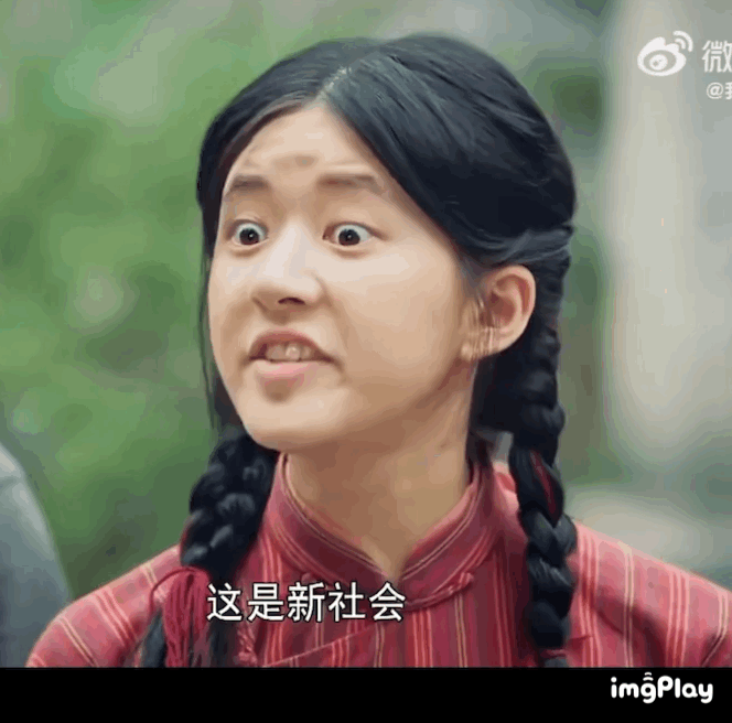 赵露思的瞪眼演技跟杨颖有得一拼，而且表情更夸情。