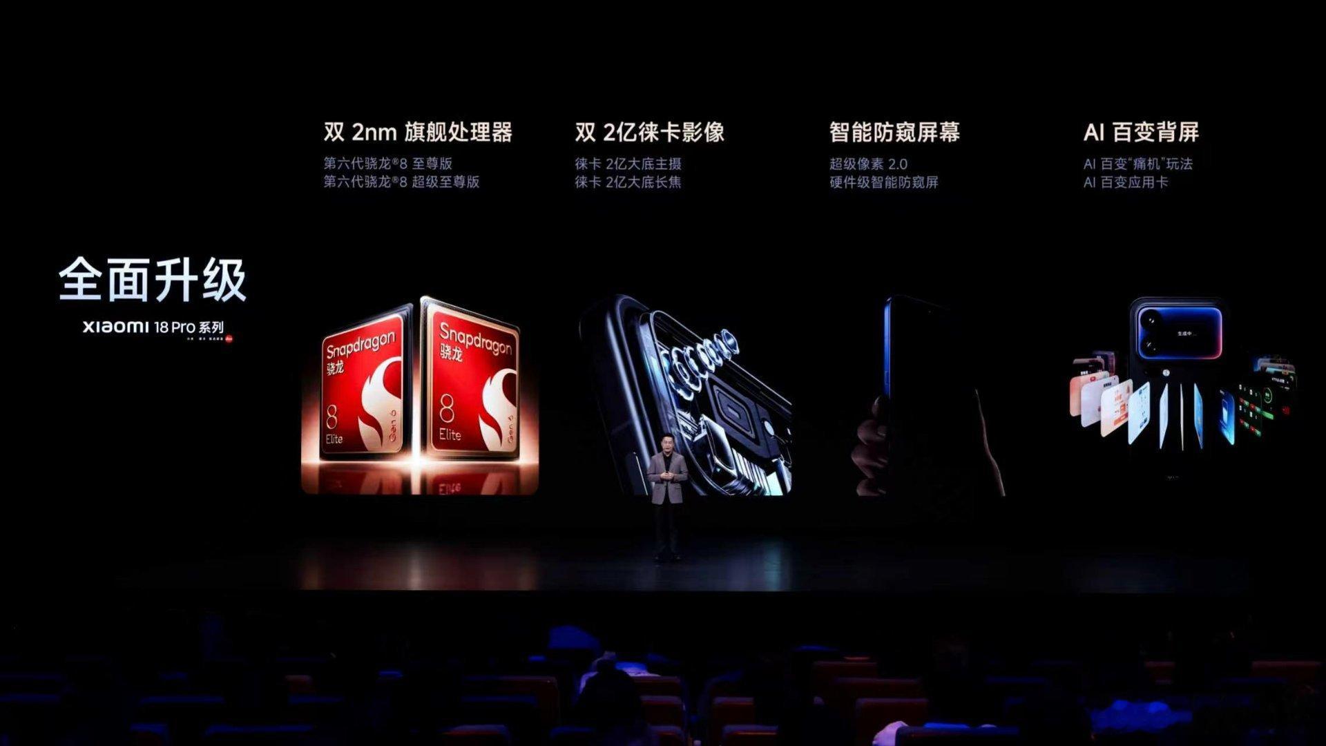 小米18Pro系列售价 5999元起，这个价格放在今年的旗舰市场里，确实比我预想