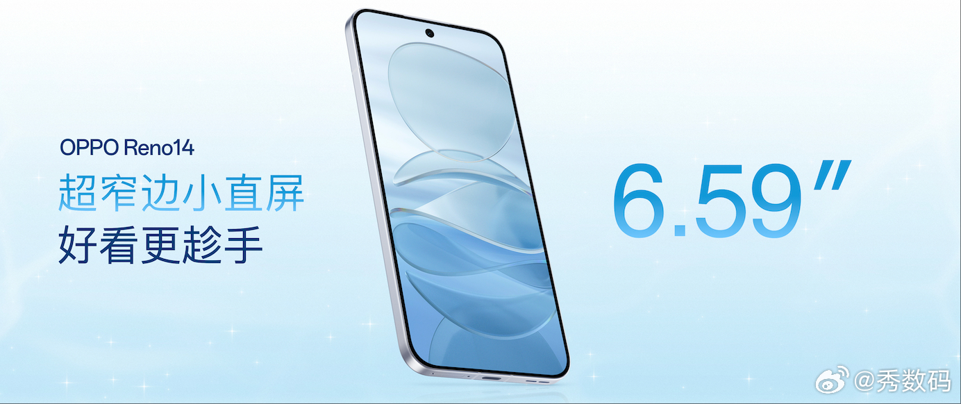 OPPO Reno14 OPPO Reno14系列采用同档唯一金属中框，6.59