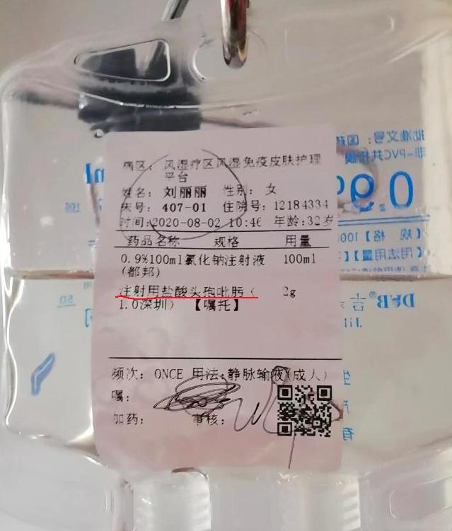 吉林长春，一32岁女子输液过敏，坐“黑救护车”转院途中去世，家属将救护车公司及医