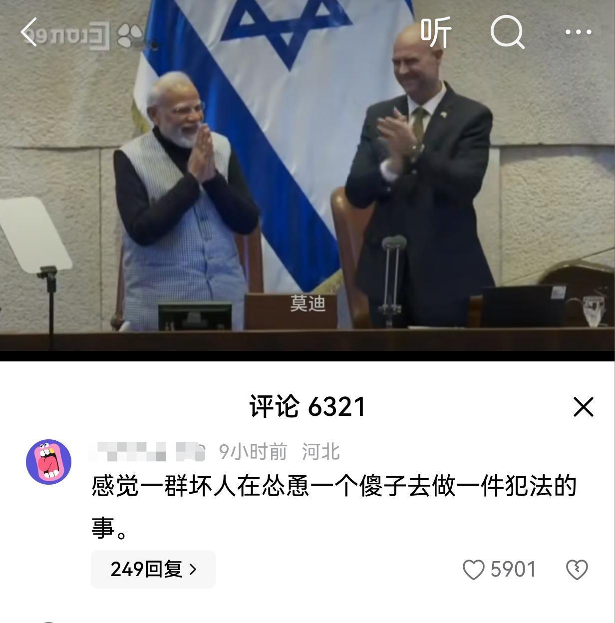 这河北哥们的评论真是绝了：“一群坏人怂恿一个傻子去做一件犯法的事”。
但是说实在