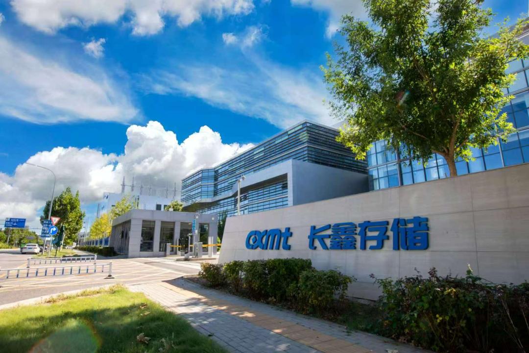 牛！证监会同意长鑫科技科创板IPO注册申请
6月12日，证监会官网显示，证监会同