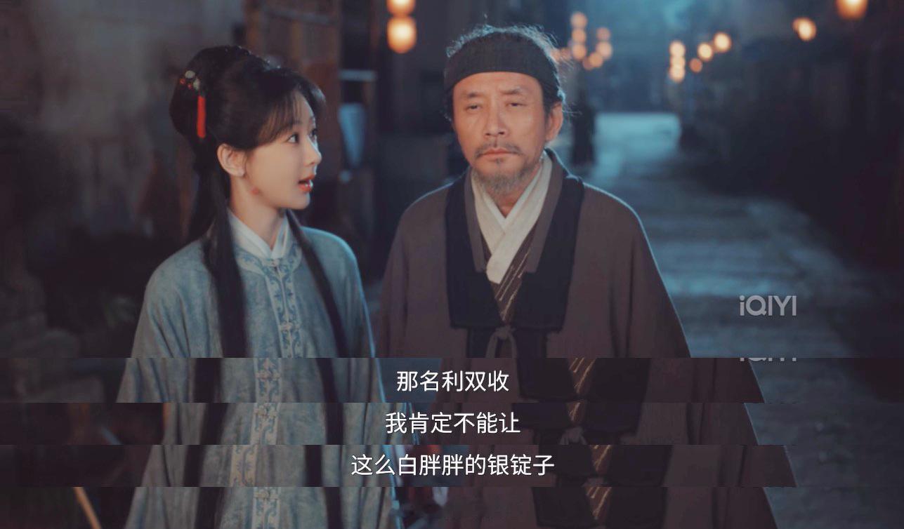 白胖胖的银锭子 我接接接🤲🏻🤲🏻杨紫 家业 