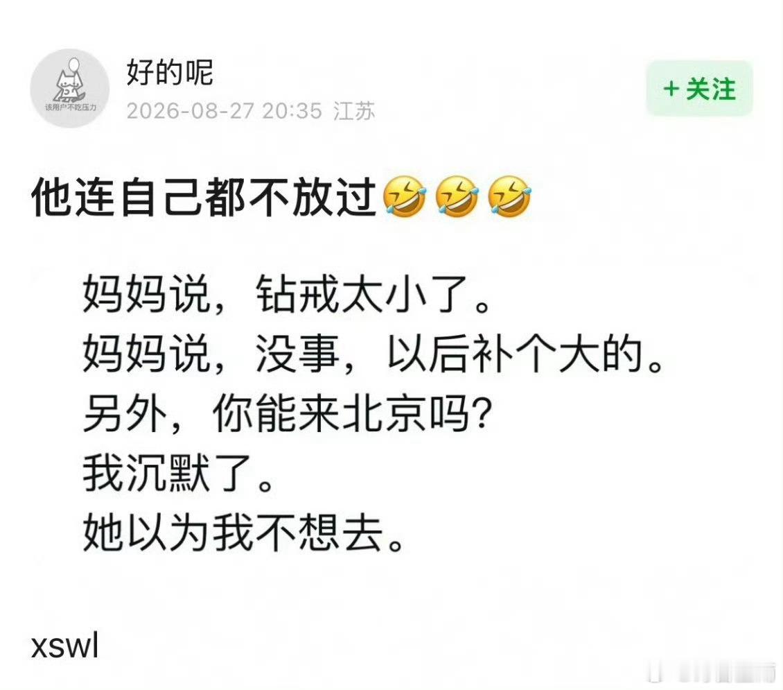 孙宇晨她以为我不想去孙宇晨这么有钱也是苦逼🐢🐢一只事件源于孙宇晨自曝与演员景