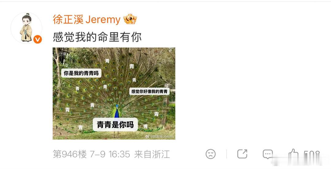 俺不中嘞，都在开屏百花杀今日开播 孟子义的转发区