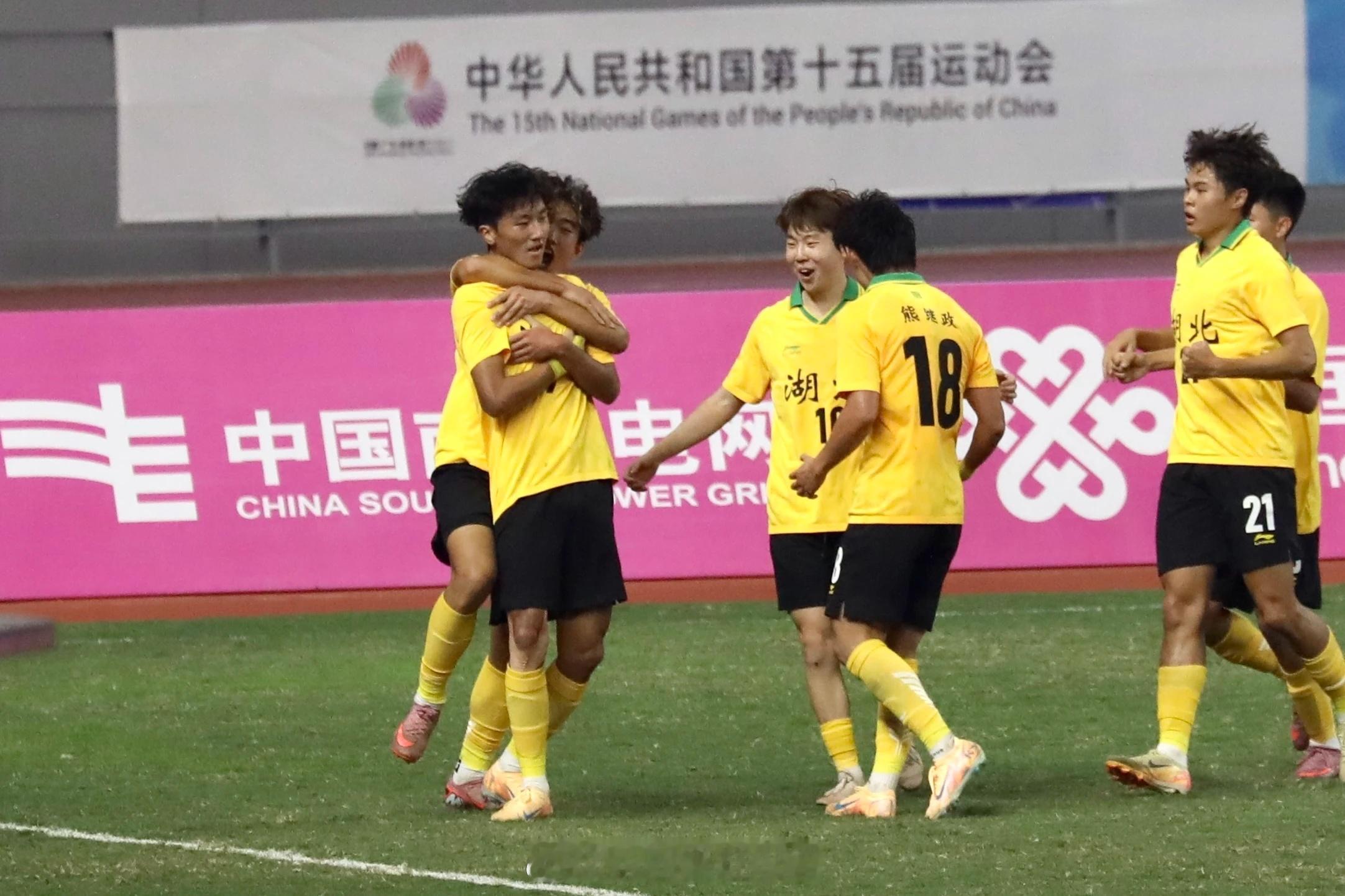 第十五届全运会U20男足决赛阶段第1轮湖北U20男足3-0河北U20男足，取得开