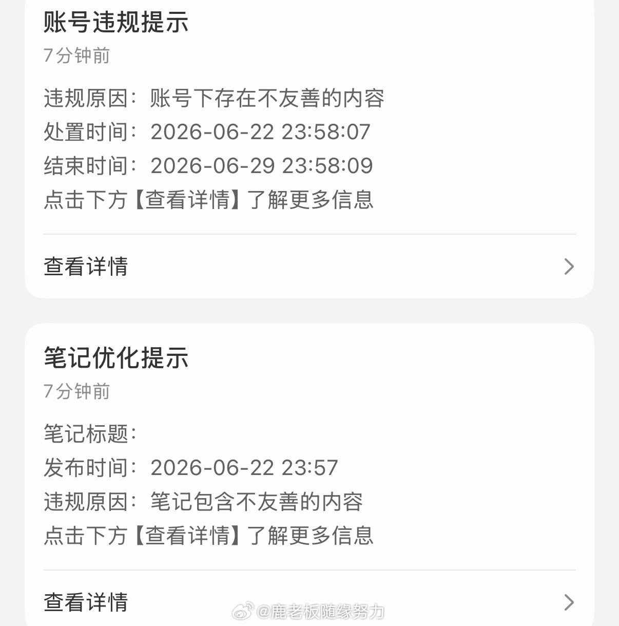 无畏NoFear  没招了，隔壁平台发点东西不是被🍊就是提示违～规然而我的内容