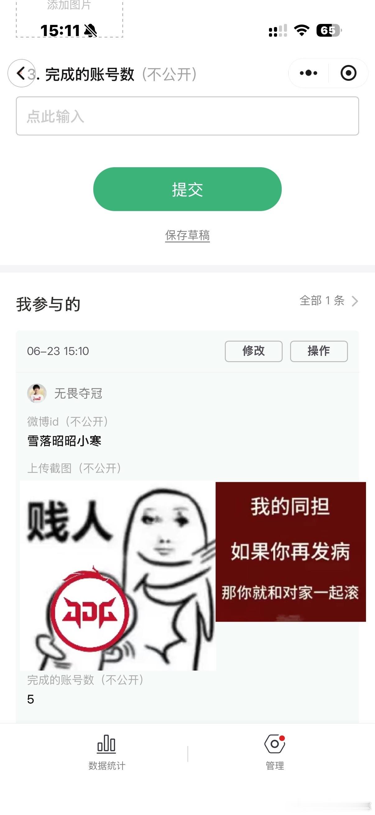 养🍑计划打卡+1✅db养🍑*5宝宝们都可以做一做这个无上限越多越好 价格给的