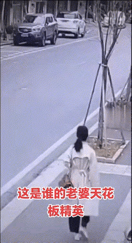 这个女子胆子太小了，那么远的两辆车相撞，女子就吓晕过去了。
也不怪女子害怕，那两