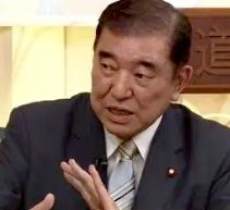 犀利撕开高市的遮羞布是需要莫大的勇气！也不要对他掉以轻心，他也是只老狐狸。石破在