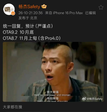 看来智驾大赛下一站理想的新版本有能赶上[思考]理想汽车第二届中国智驾大赛 ​​​
