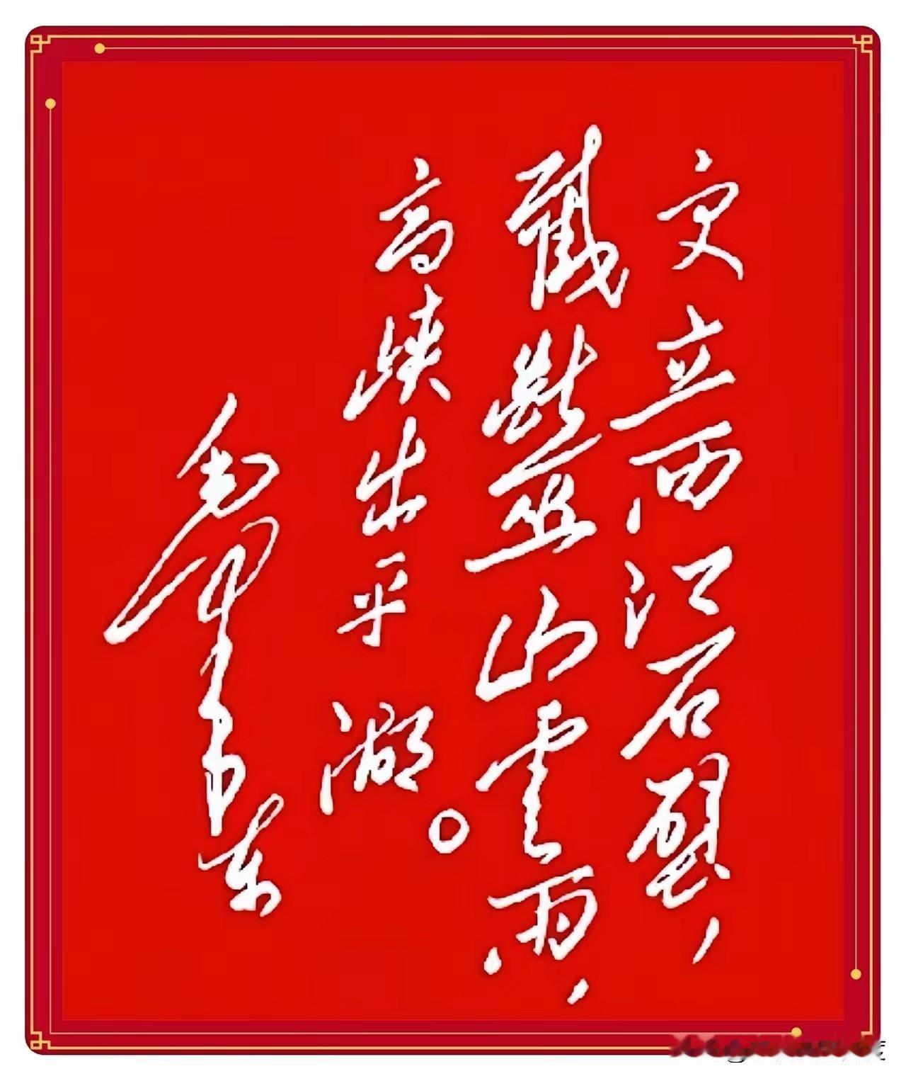 这字你能认出几个？草书狂飙让人懵圈！

看到这幅草书，真让人头大。第一眼看过去，