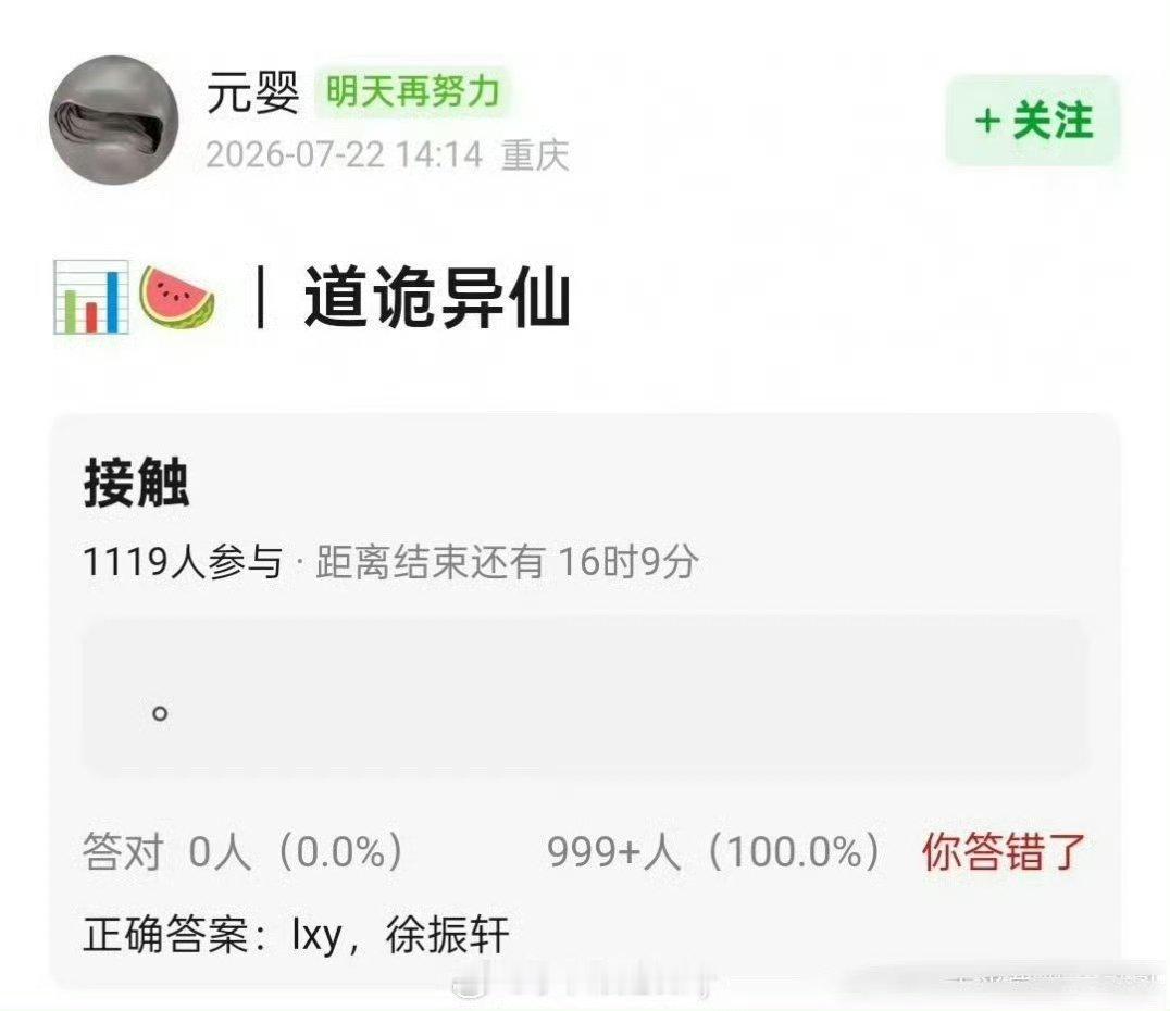 刘学义徐振轩接触大IP道诡异仙曝火旺接触刘学义徐振轩 刘学义、徐振轩接触大IP道