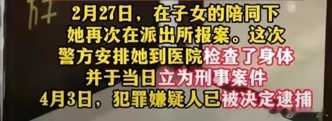 同情，66岁的女老人去一小区当保安，才干两个月竟然被保安队长性侵三次，保安队长还
