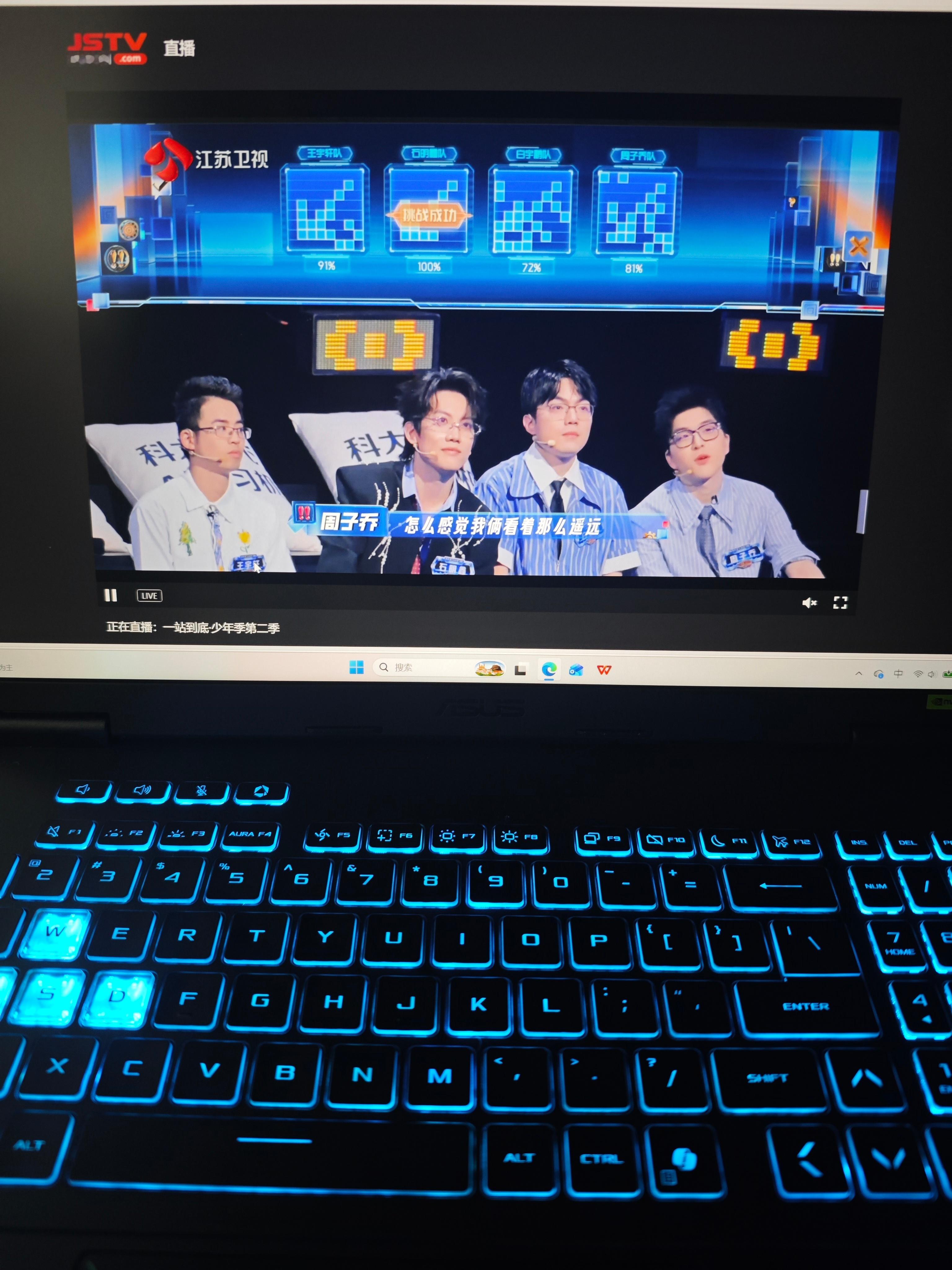 我的江苏卫视怎么是这个[泪][泪][泪] ​​​