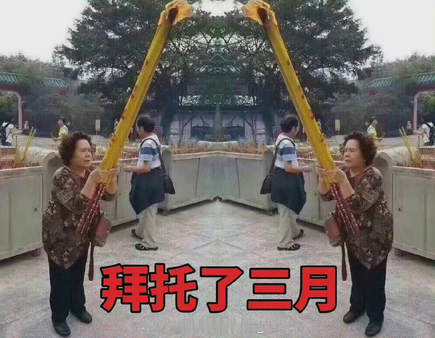 三月份的头香🙏 