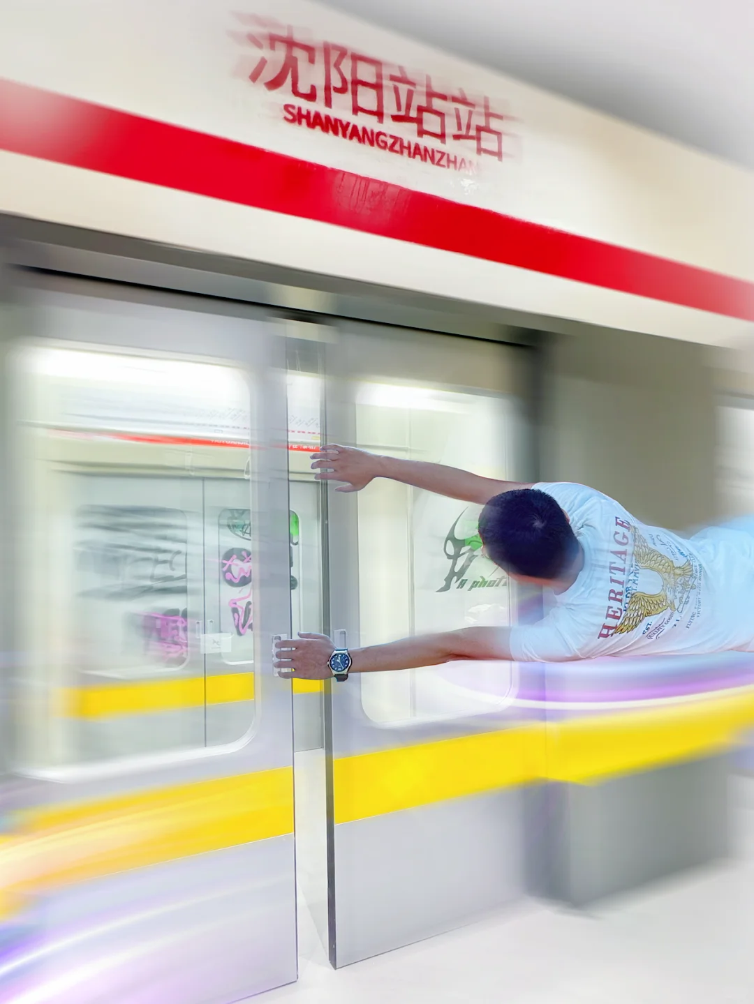 沈阳站站 已经进入next level 拍到人生照片