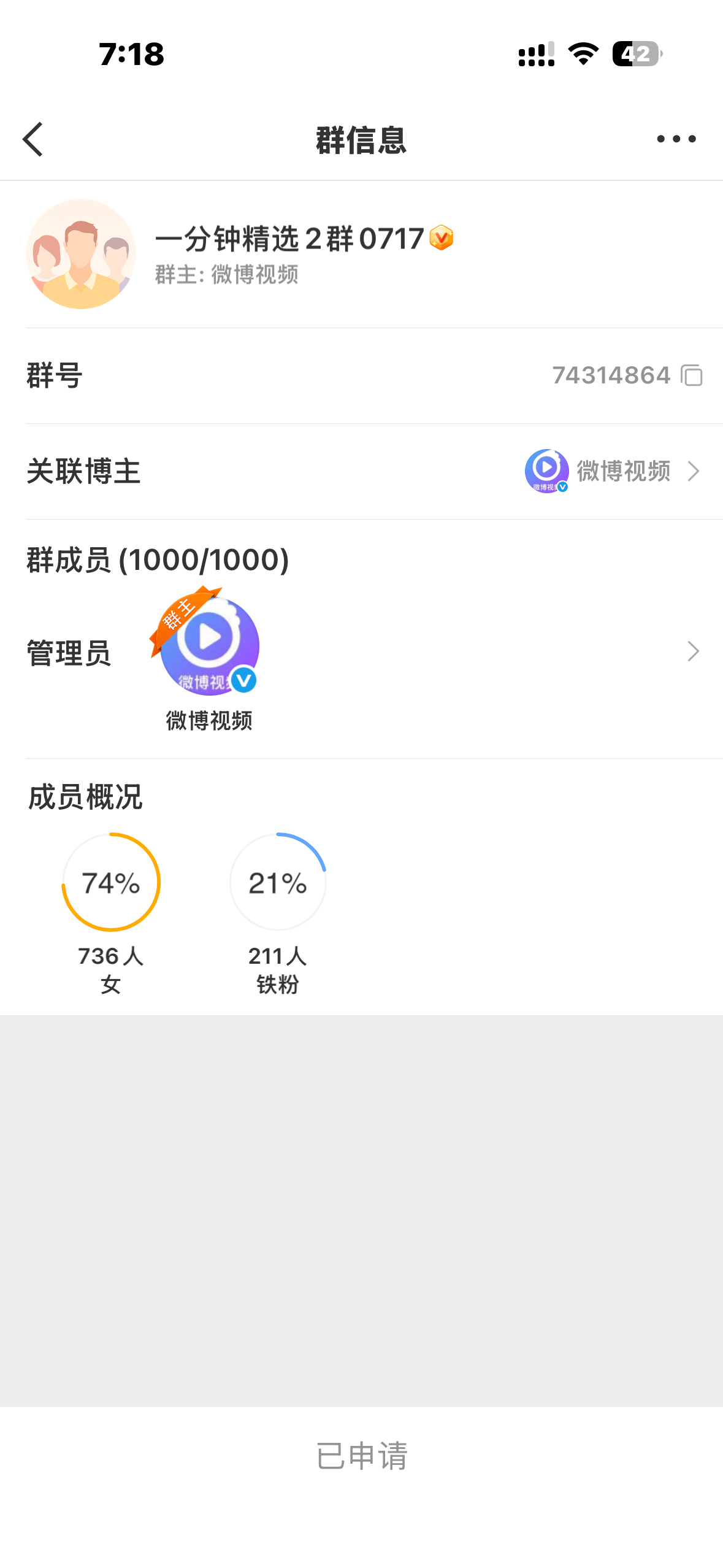 我报警了 
