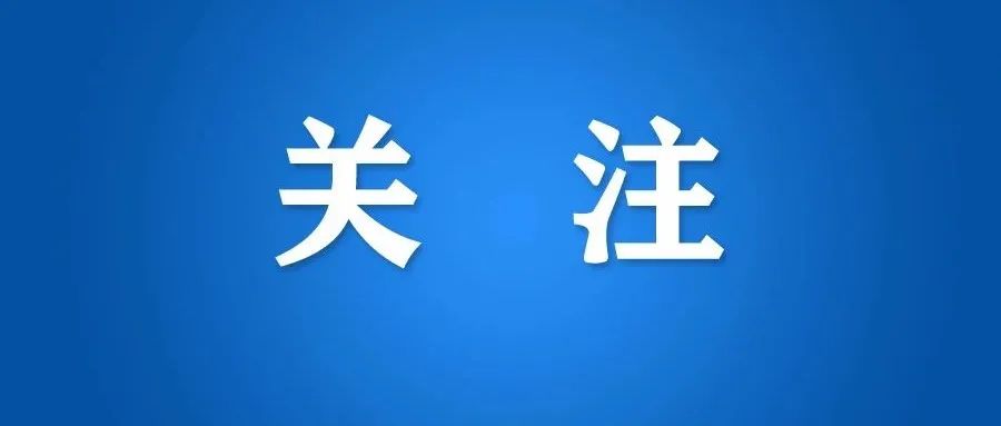 杭州日报 确诊飞行员接触者已超千人！涉及4地！民航局最新回应...