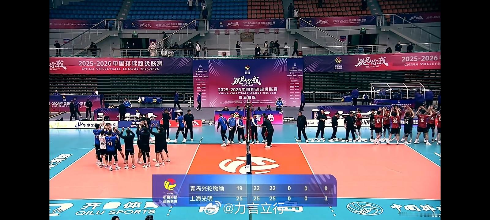 上海光明男排3比0青岛兴轮呦呦，下班下班！排球排超联赛中国男排中国男排