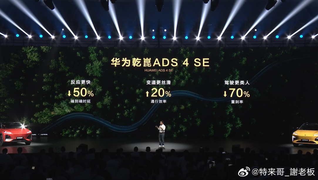 刚盯完深蓝S07的发布会，重点看了下它的智驾配置。全系车型标配华为乾崑智驾ADS