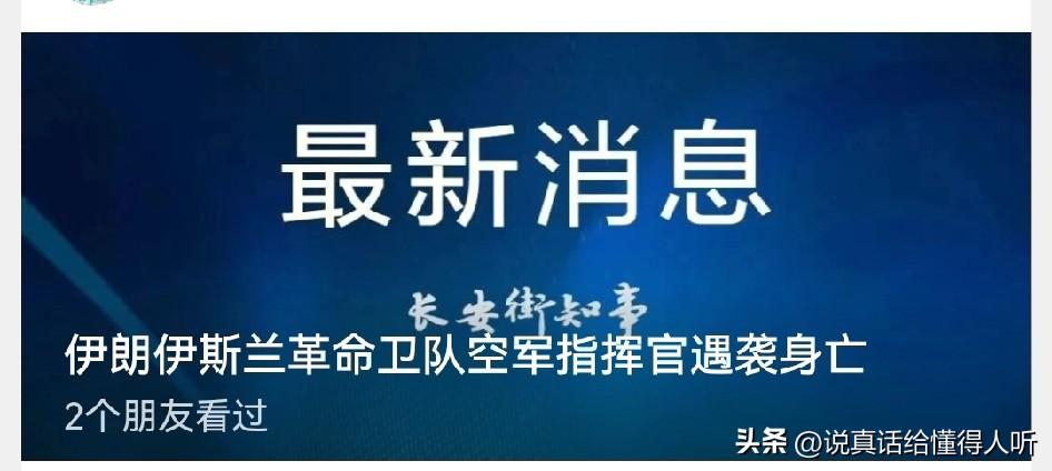 美国以色列•伊朗战争依旧很猛烈[祈祷]