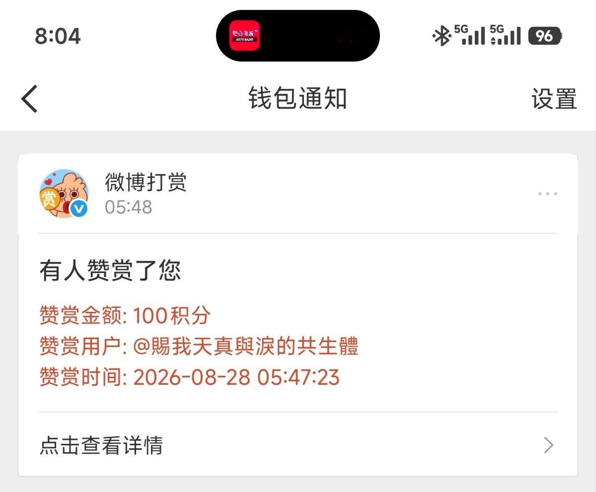 结婚 ​​​